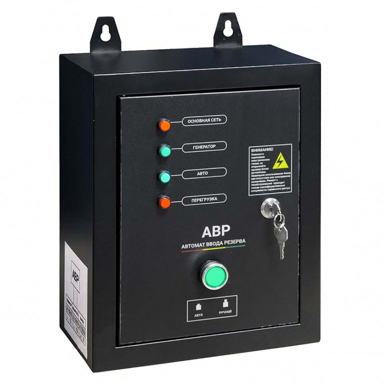 Дизельный генератор TSS SDG 9000EH3UA с АВР-С
