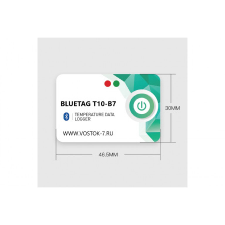 Регистратор температуры (дата-логгер) со встроенным датчиком одноразовый стационарный модель BlueTag T10-В7 с Bluetooth с поверкой