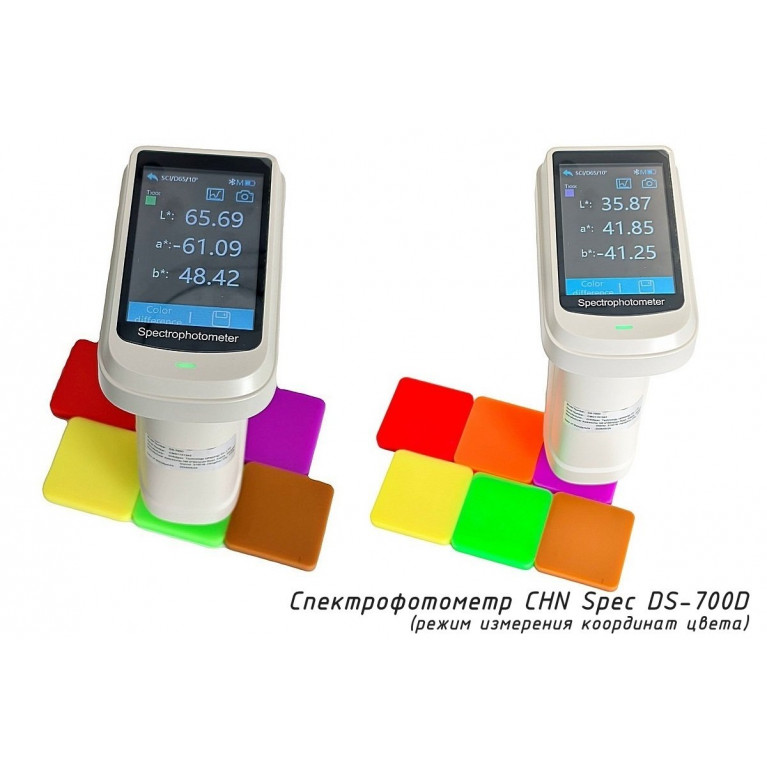 Спектрофотометр портативный DS-700D (геометрия d/8°, апертура 11мм) с поверкой