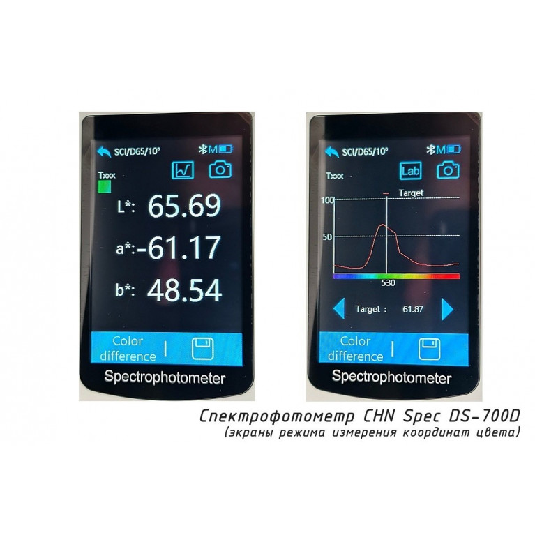 Спектрофотометр портативный DS-700D (геометрия d/8°, апертура 11мм) с поверкой