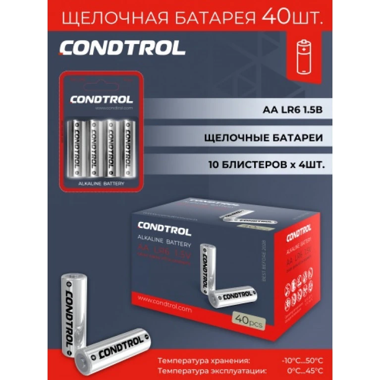 Щелочная батарея Condtrol AA LR6 40 штук