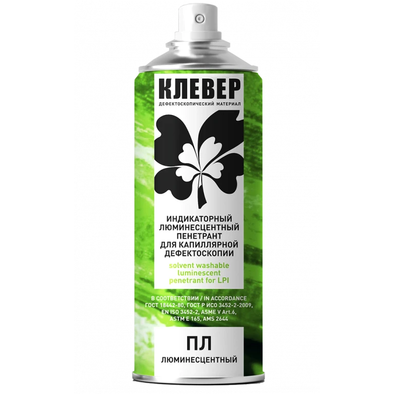 КЛЕВЕР-ПЛ пенетрант люминесцентный