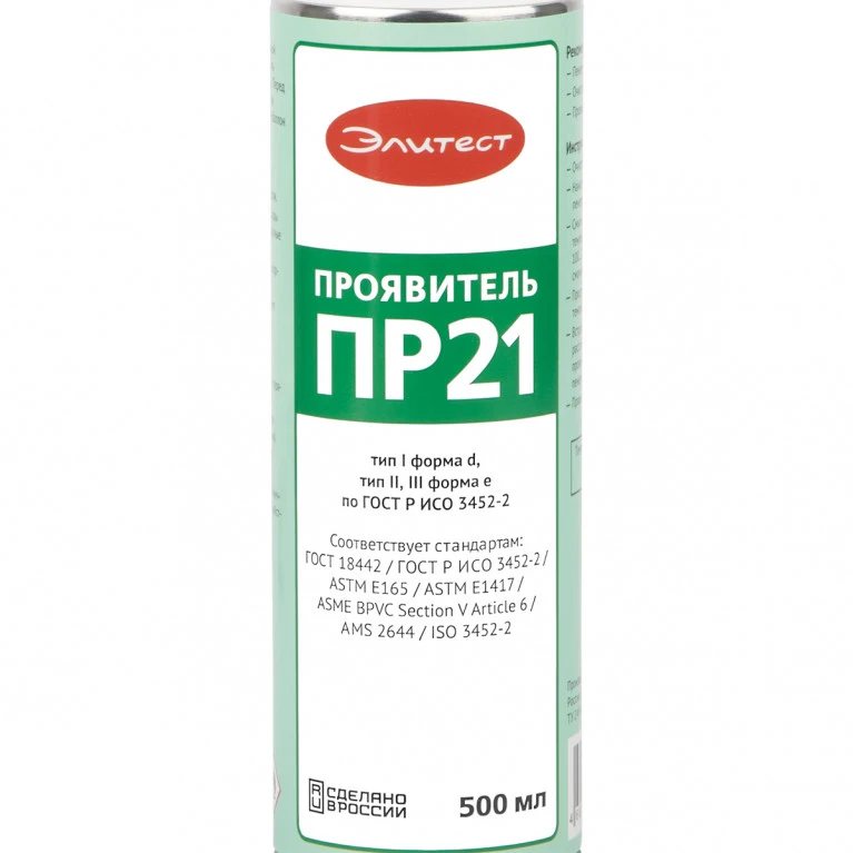 Проявитель Элитест ПР21 стандартный