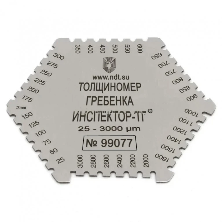Толщиномер-гребенка ИНСПЕКТОР-ТГ