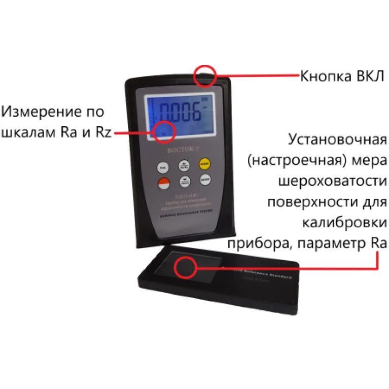 Профилометр ИШП-6100 с поверкой