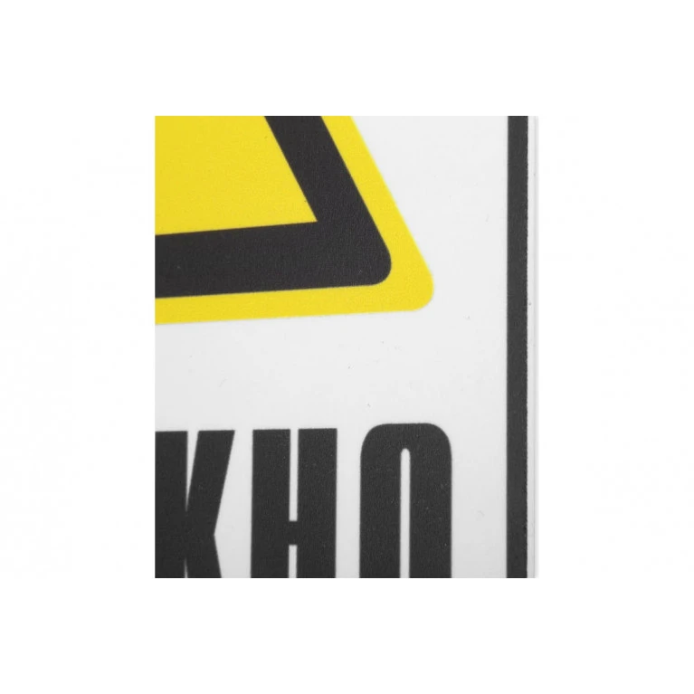 Знак радиационной опасности «Осторожно радиоактивность»