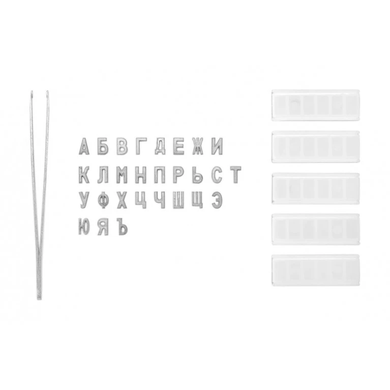 Знаки маркировочные ЭЛИТЕСТ №2 (буквы кириллица)