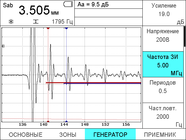 Ipv5006-screen копия.jpg Ipv5006-screen копия.jpg