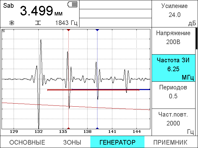 Ipv6013-screen.jpg